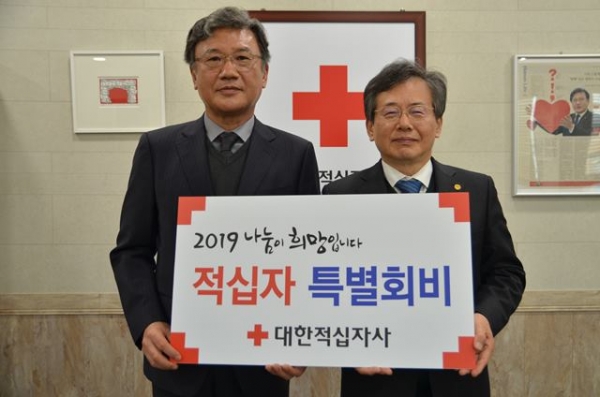 (사진제공=대한적십자사 대전세종지사) (좌)정상철 회장 (우) 이규성 사회봉사사업 자문위원장