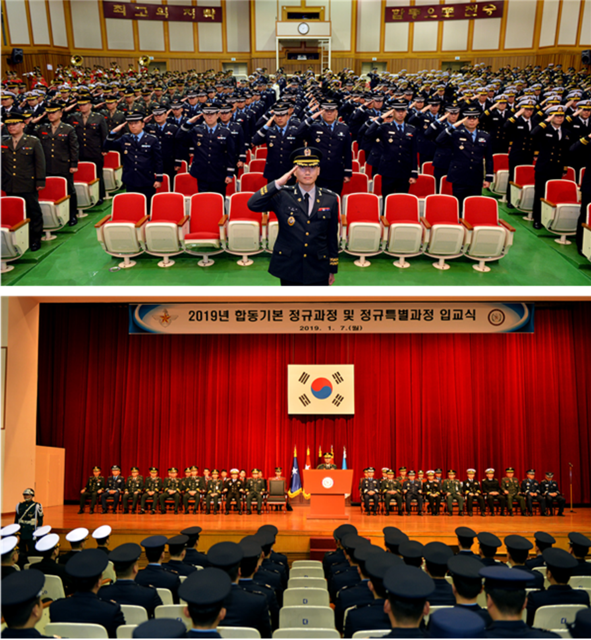 (사진제공=합동대)합동고급과정, 합동기본정규과정 입교식(상)입교식 행사에서 교육생들이 경례를 하고 있다(하)입교식 행사에서 조한규 합동대 총장이 훈시를 하고 있다