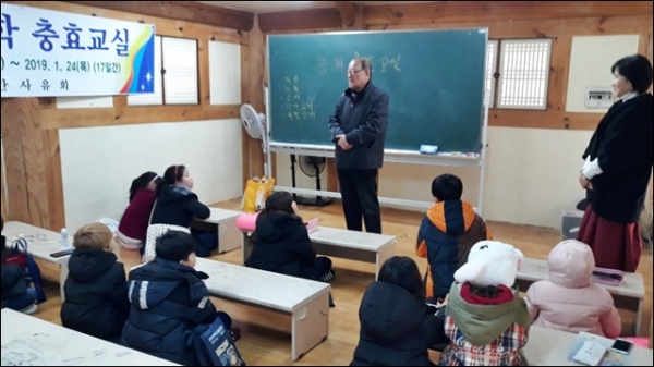 남간사유회가 “겨울방학충효교실”을 개강했다.