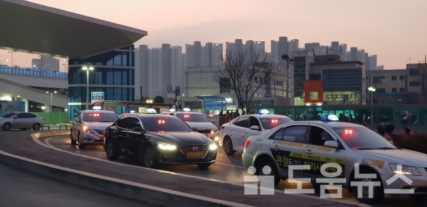 대전역앞에 줄지어선 택시
