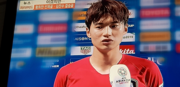 결승골 김진수 선수