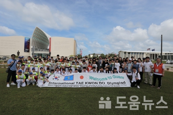 한국대표선수단 단체