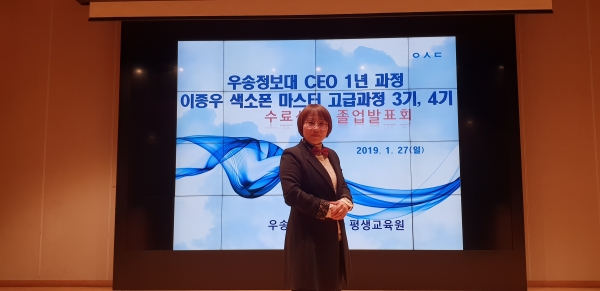 지현숙 총괄 사무국장
