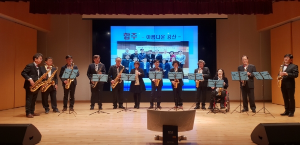 단체 연주 아름다운 강산
