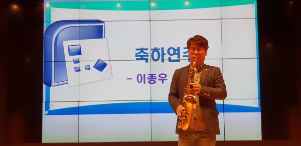 축하연주 이종우 지도교수