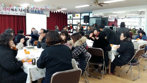 동구 삼성동 마을회의 모습
