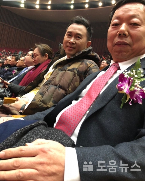 중국 허베이성 덕에쌍형 행사 참석하고있는 필자