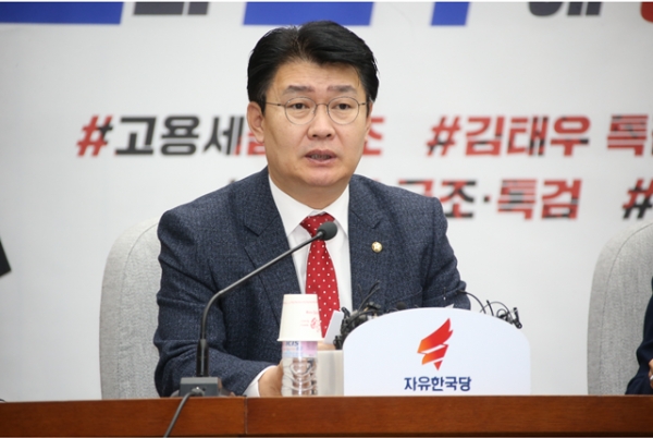 (사진제공=자유한국당)정용기의원