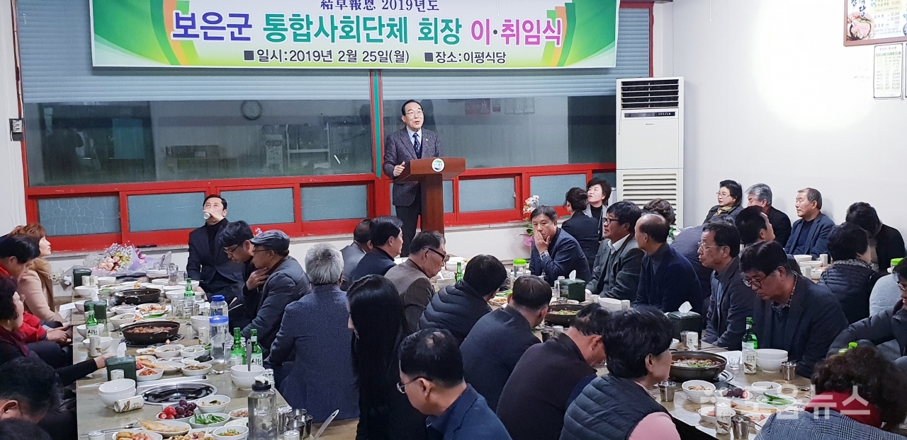 사진 정상혁 보은군수