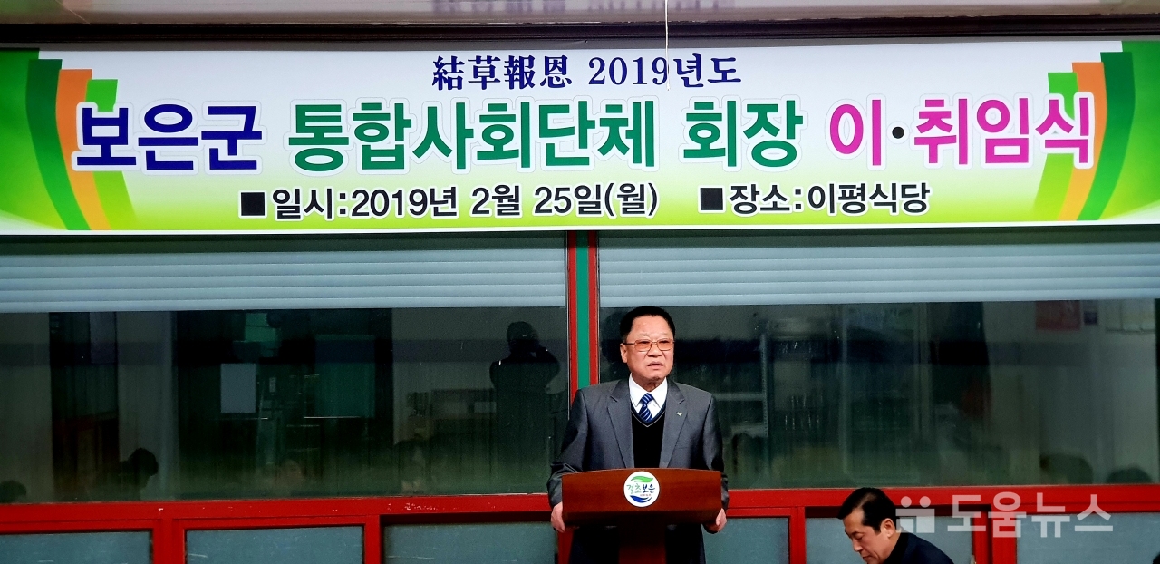 사진 박병준 회장