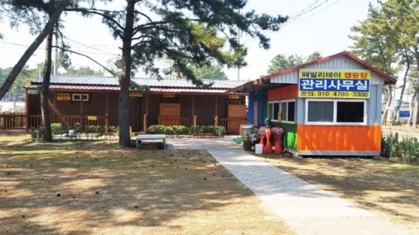 패밀리캠핑장내 부대시설