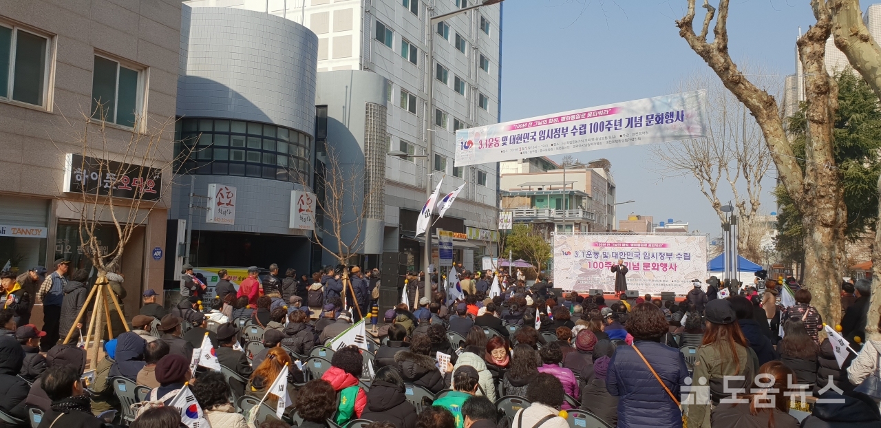 독립운동가의 거리 행사장면