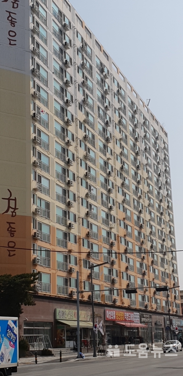 모아파트 입니다