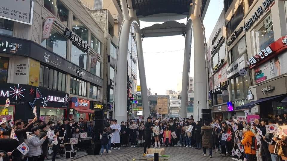 으능정이 플래시몹 행사 현장