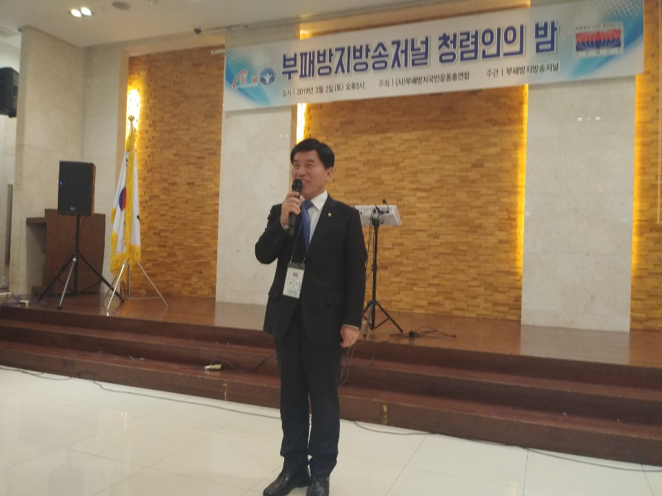 축사하고 있는 황인호 대전동구청장