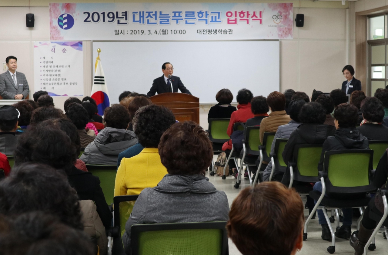 사진 평생학습관 입학식