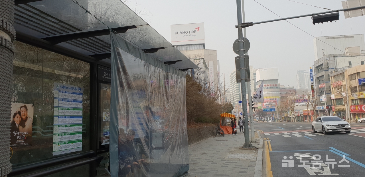 사진 대전병무청 버스정류장 차단막