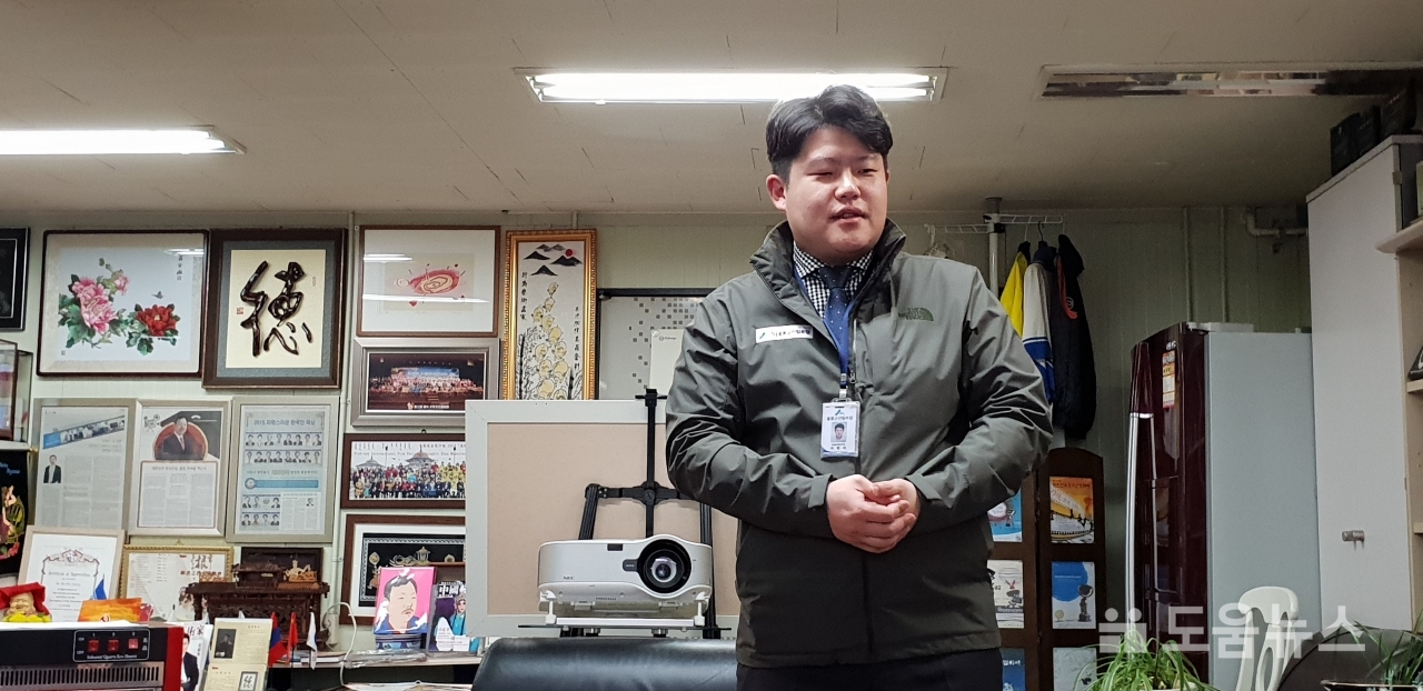 울릉군 산림조합 직원 울릉도 설명회 모습