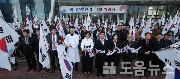 사진제공-대전 동구. 황인호 구청장을 비롯한 기념식 참석자들이 만세삼창을 외치고 있다.