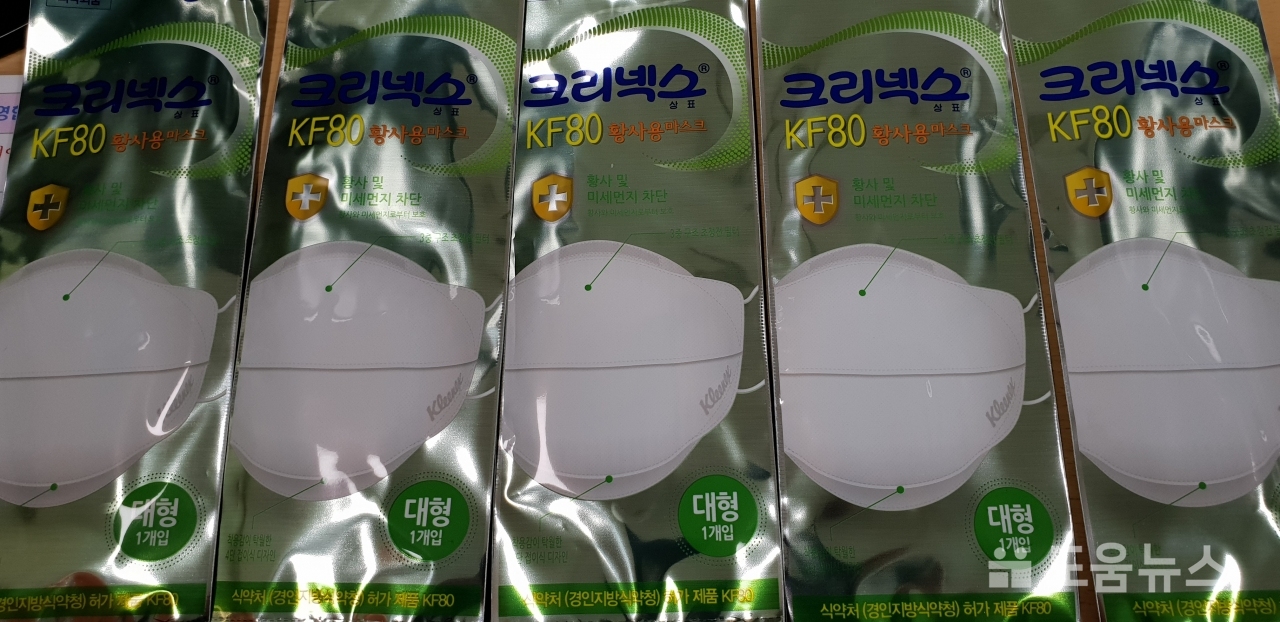 사진 황사마스크