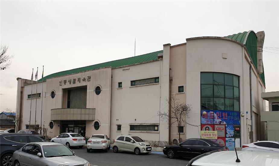 사진 동구인동체육관