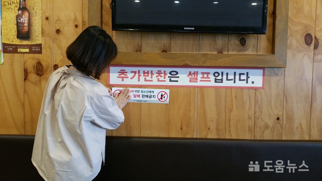 개선전 모습