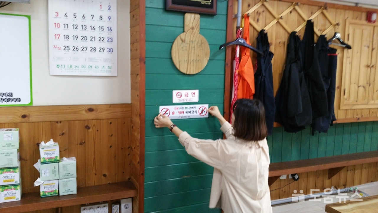 개선후 모습