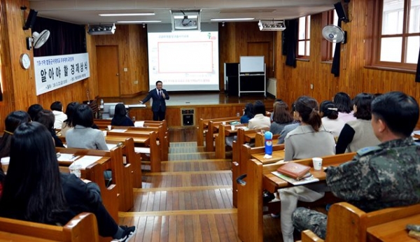 (사진제공=합동대)주부대학 교양강좌(알아야 할 경제상식) 실시