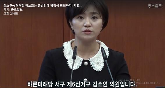 사진 시정질문하고 있는 김소연 의원