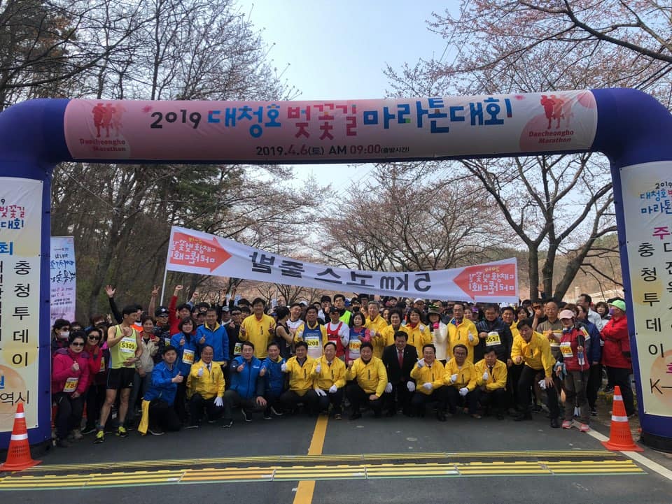 사진 6일 대청호 벚꽃마라톤 현장에서