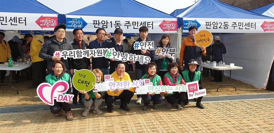 사진 부스앞에서
