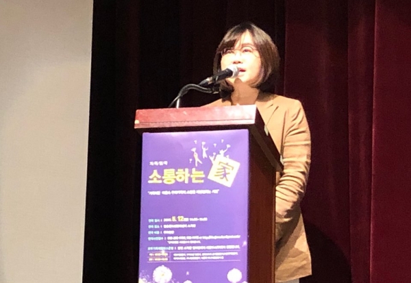 진행 - 김윤희 대전시건강가정.다문화가족지원센터장