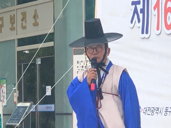 축사/길공섭 대전동구문화원장