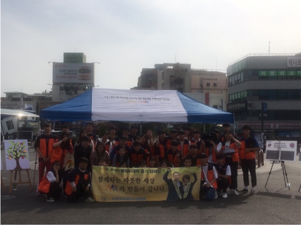 (사진제공=(사)한국피해재지원협회 대전지부)범죄피해자 지원을 위한 길거리 캠페인 실시