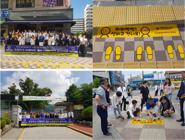 (사진제공=도로교통공단 대전·세종·충남지부)어린이 교통사고 예방을 위한 노란 발자국 설치(상)천안부영초등학교, (하)예산초등학교 노란 말자국 설치 모습