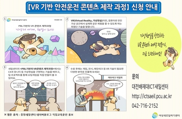 신청안내