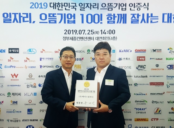 (사진제공=맥키스컴퍼니)김규식 사장(좌측)과 이경태 노조위원장(우측)