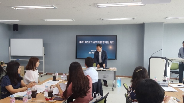 (사진제공=세종시교육청)시민과 함께 교육감 공약사업 이행 점검한다(양병찬 위원장이 회의를 진행하고 있다)