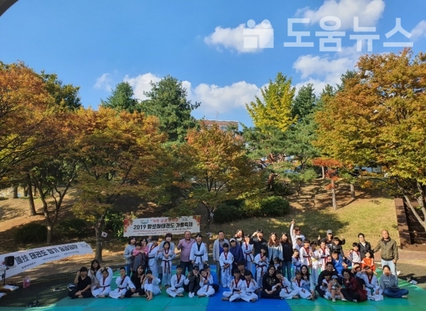 제2회 알로하태권도 가을축제