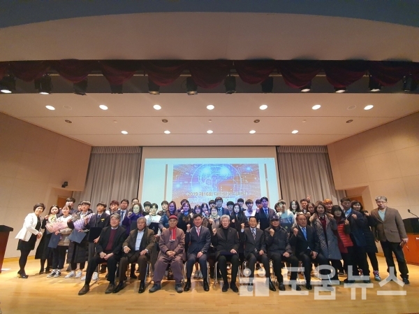 제16회 한국디지털콘텐츠대회 단체사진