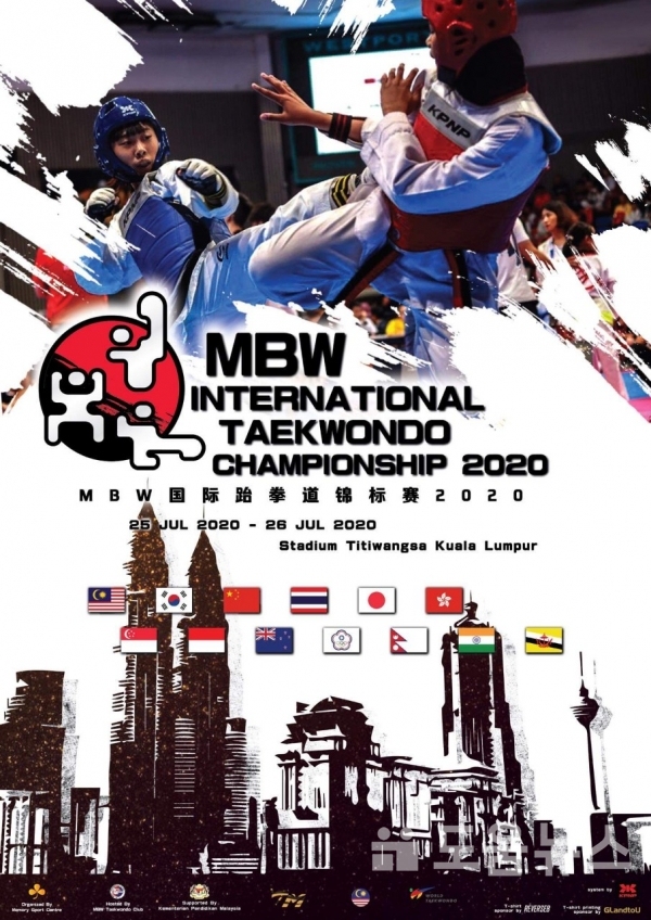 2020 BMW 말레이시아 오픈 국제 태권도 선수권대회 포스터