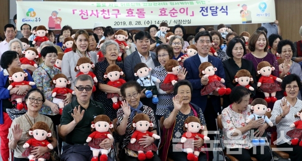 (사진제공=동구)천사친구 효돌이 효순이 전달식