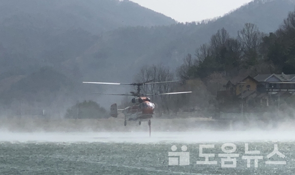 상소동 산불 진화하기 위해 산림청 헬기가 물을 담는 장면