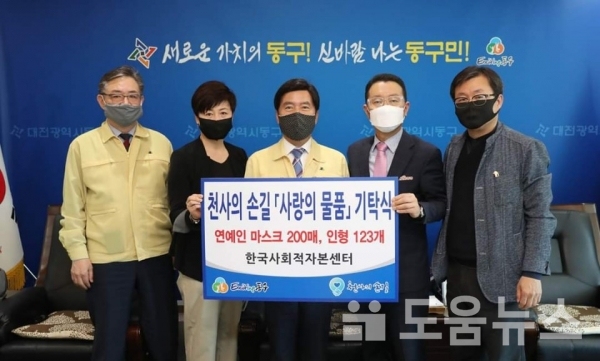 (사진제공=한국사회적자본센터)(좌로부터)권태웅 생활지원국장,박은희 이사,황인호 구청장,한재명 이사장,김승수 우송대 교수
