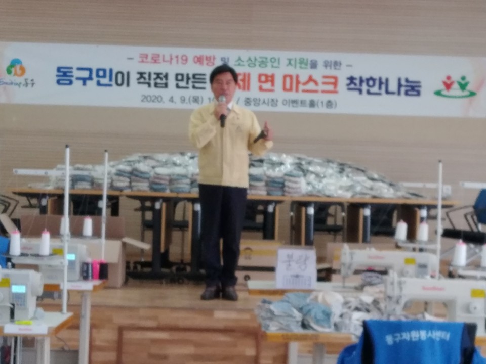 사진 인사말하고 있는 황인호 대전동구청장