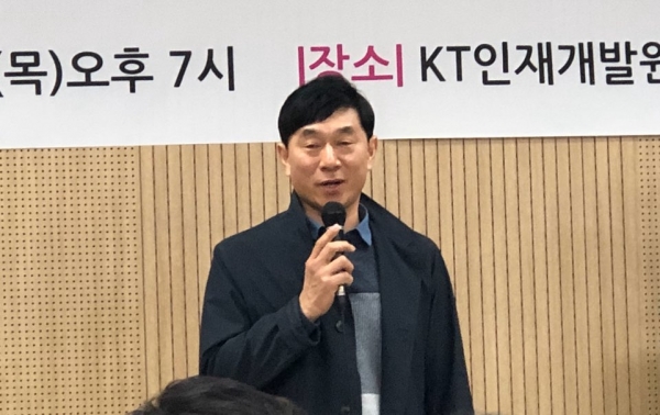 대한리더십 최고위과정 4기 원우회 감사 김석겸(KBS문화사업국장)