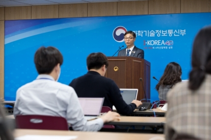 정병선 과기정통부 1차관이 8일 세종청사 브리핑실에서 방사광가속기 부지선정 결과를 발표하고 있다.[과기정통부]