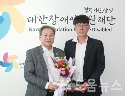 왼쪽부터 오명근 경기도의원과 박우철 회장이 기념사진 촬영을 하고 있다.(사진제공-대한장애인지원재단)