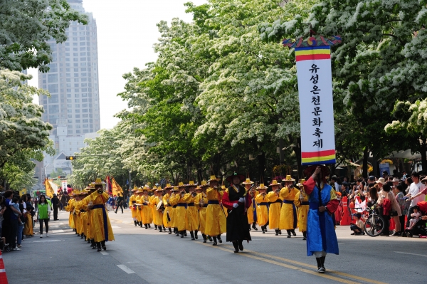 2019 유성온천문화축제 모습