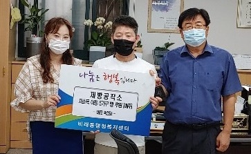 왼쪽부터 최혜원 복지팀장, 박연조 대표, 이상복 비래동장